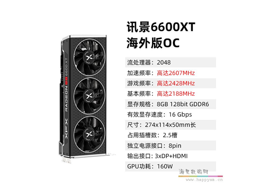 讯景Radeon RX 6600XT 8G D6游戏显卡海外版OC电竞amd吃鸡全新