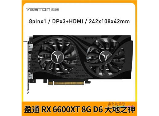 盈通 RX6600XT 8G 大地之神 蓝宝石RX6600XT 超白金 国行现货