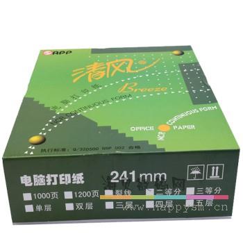 清风  B5 打印纸