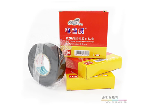 电老虎 防水电布