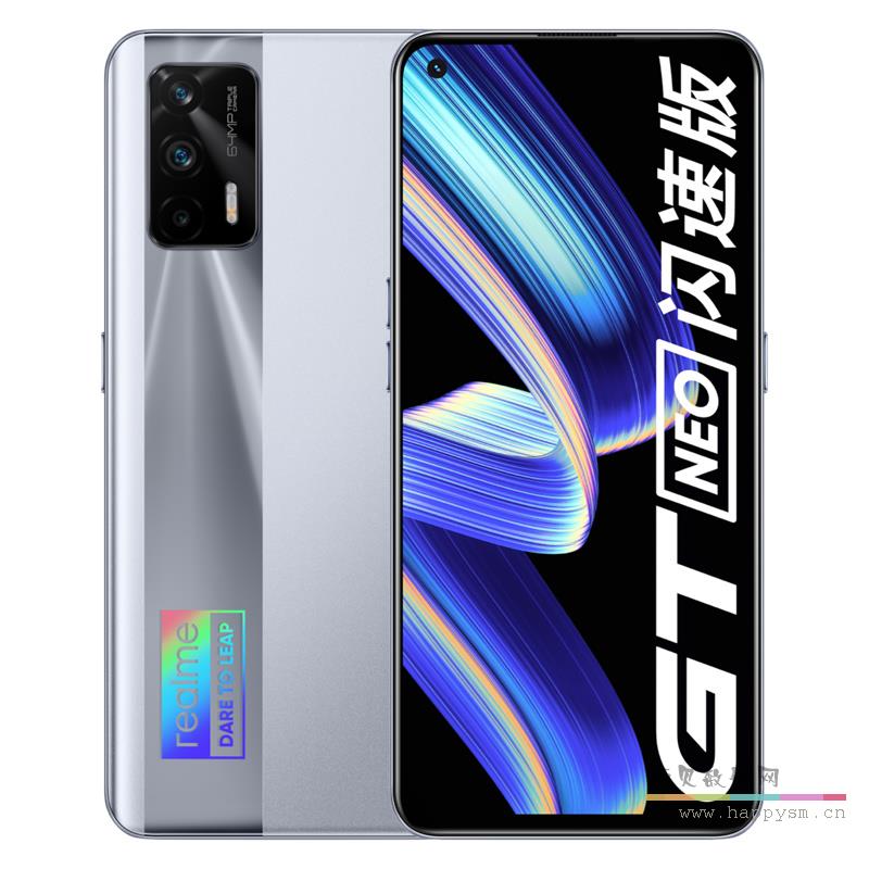 8G+128G/5G/极客银/天玑1200