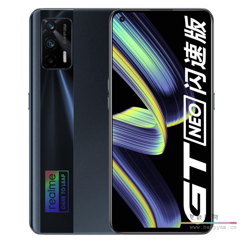 8G+128G/天玑1200/骇客黑/5G