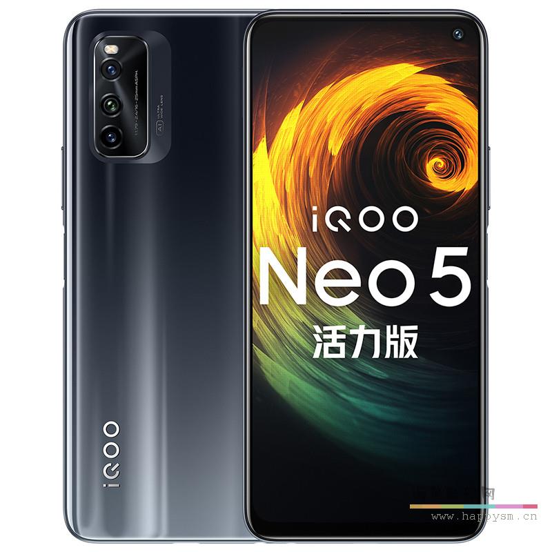VIVO iQOO Neo5 活力版