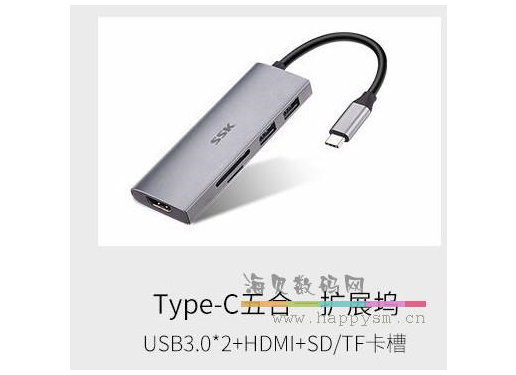 飚王 SC103 多功能Type-C扩展坞分线器 5合1集线器HUB转换器