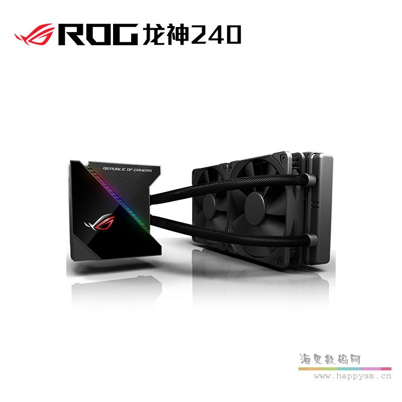 ROG RYUJIN  龙神240
