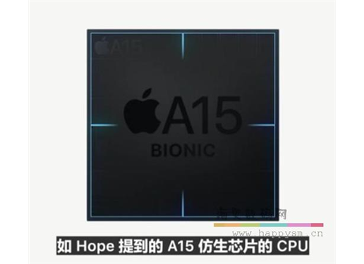 苹果 A15 Bionic CPU