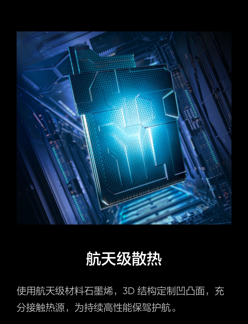 realme GT Neo 2 120Hz+5000mAh+骁龙870+65W+11 根天线+360° 环绕