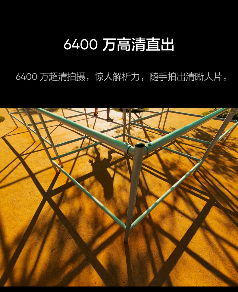 realme GT Neo 2 120Hz+5000mAh+骁龙870+65W+11 根天线+360° 环绕