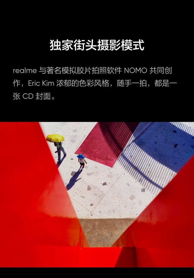 realme GT Neo 2 120Hz+5000mAh+骁龙870+65W+11 根天线+360° 环绕