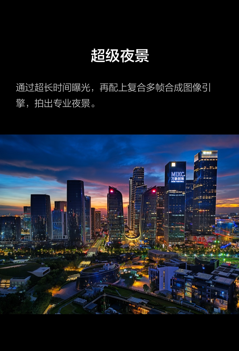 realme GT Neo 2 120Hz+5000mAh+骁龙870+65W+11 根天线+360° 环绕