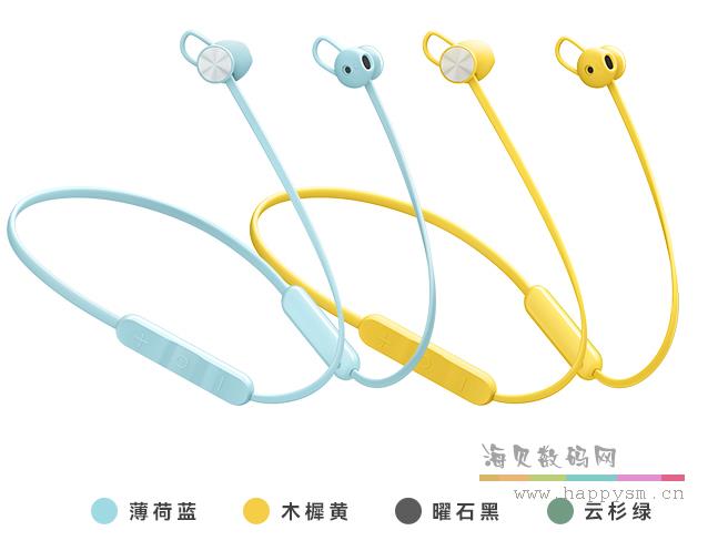 华为 FreeLace CM-70-C活力版 无线耳机