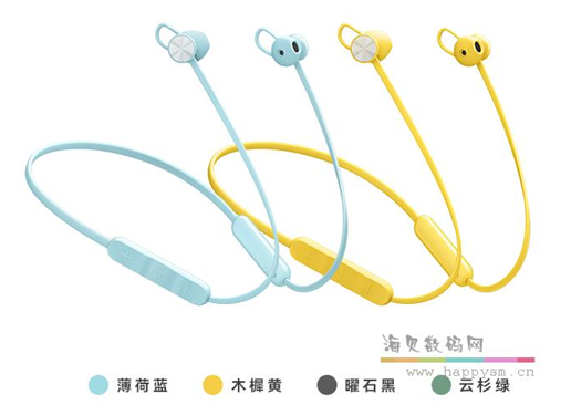 华为 FreeLace CM-70-C活力版 无线耳机