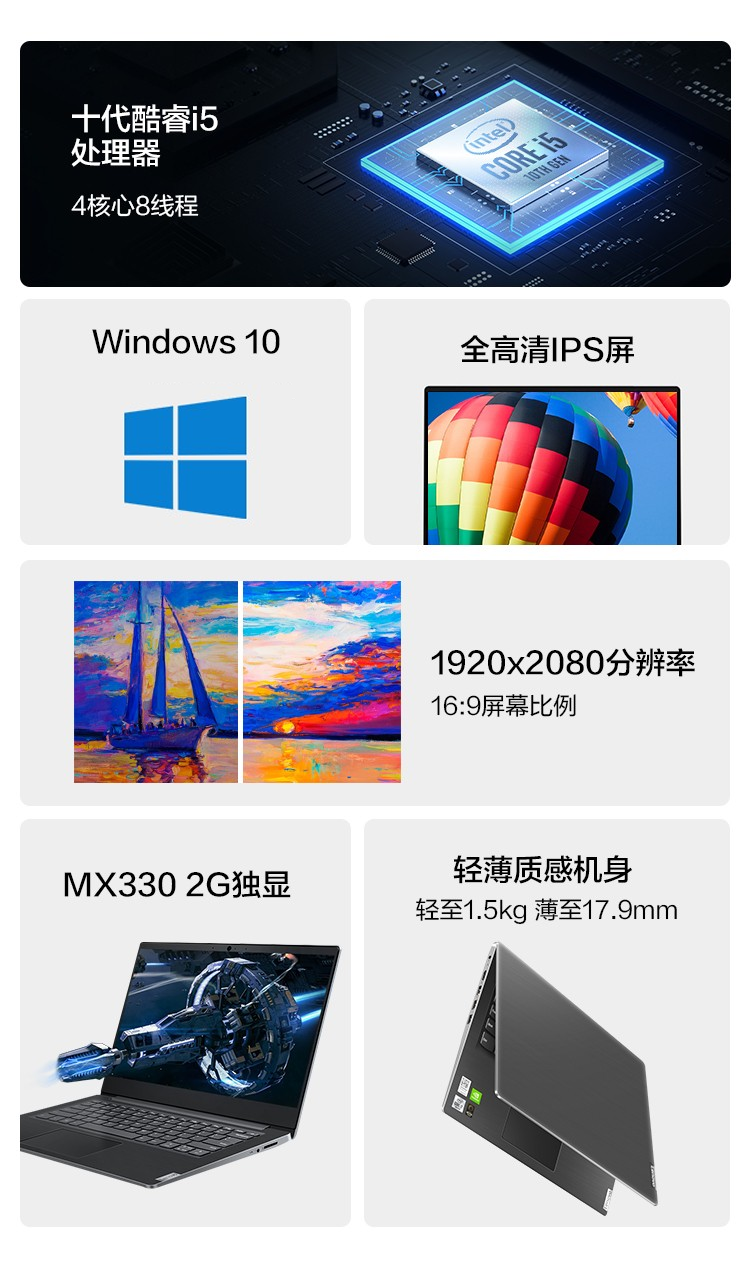 联想 扬天 V14-IML 笔记本 低色域