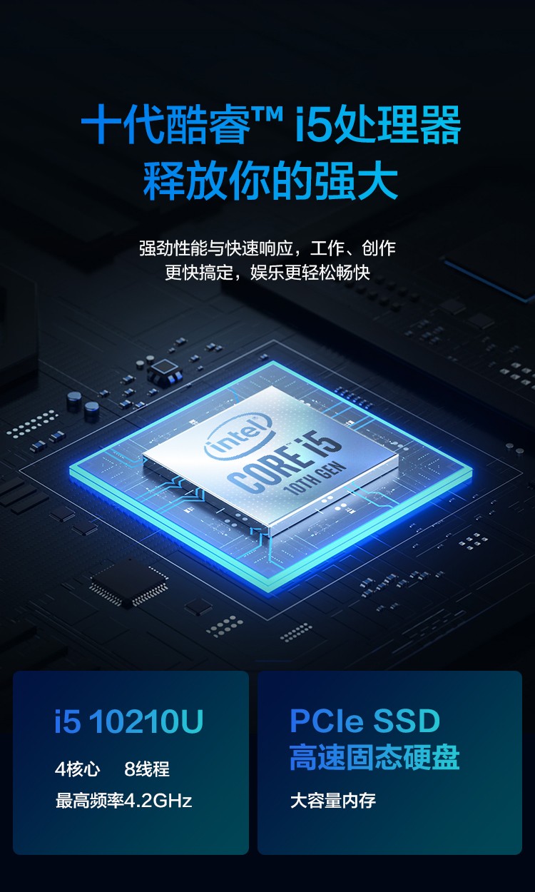 联想 扬天 V14-IML 笔记本 低色域