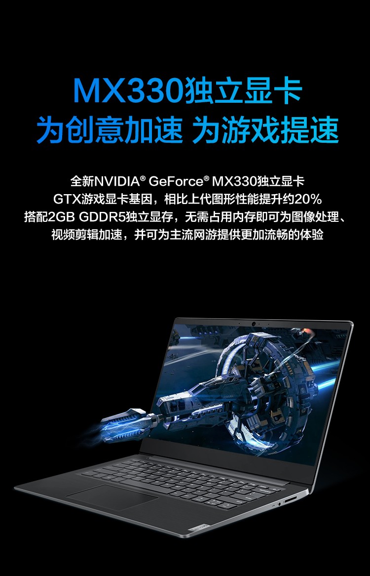 联想 扬天 V14-IML 笔记本 低色域