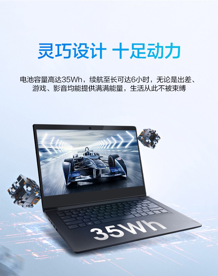 联想 扬天 V14-IML 笔记本 低色域