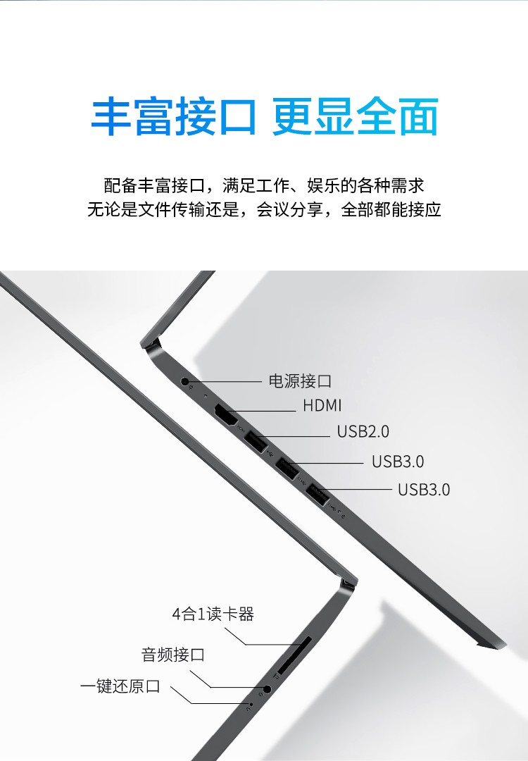 联想 扬天 V14-IML 笔记本 低色域