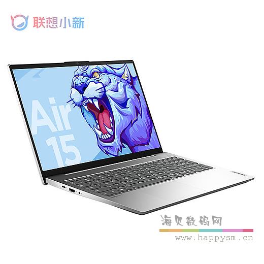 联想 小新 Air 15 笔记本
