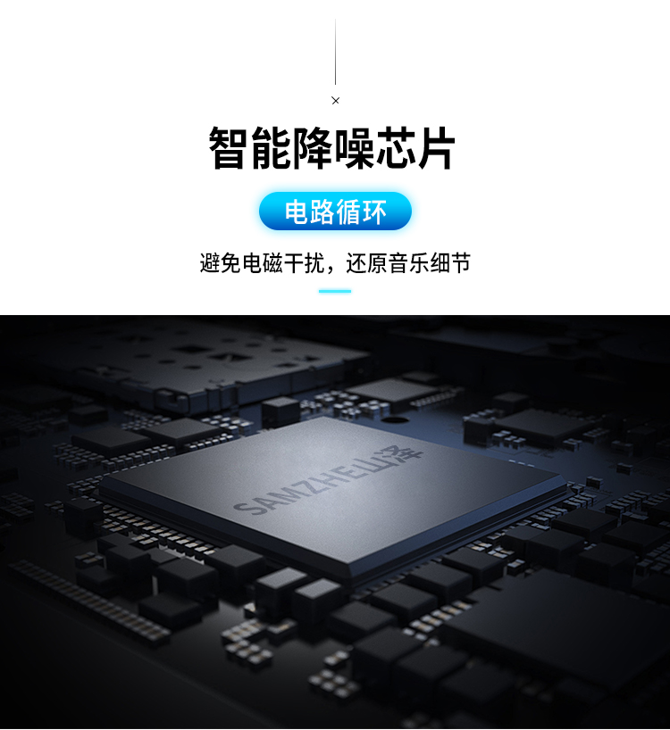 山泽（SAMZHE）USB外置独立声卡免驱 台式机PS4连接转换器 TC-03