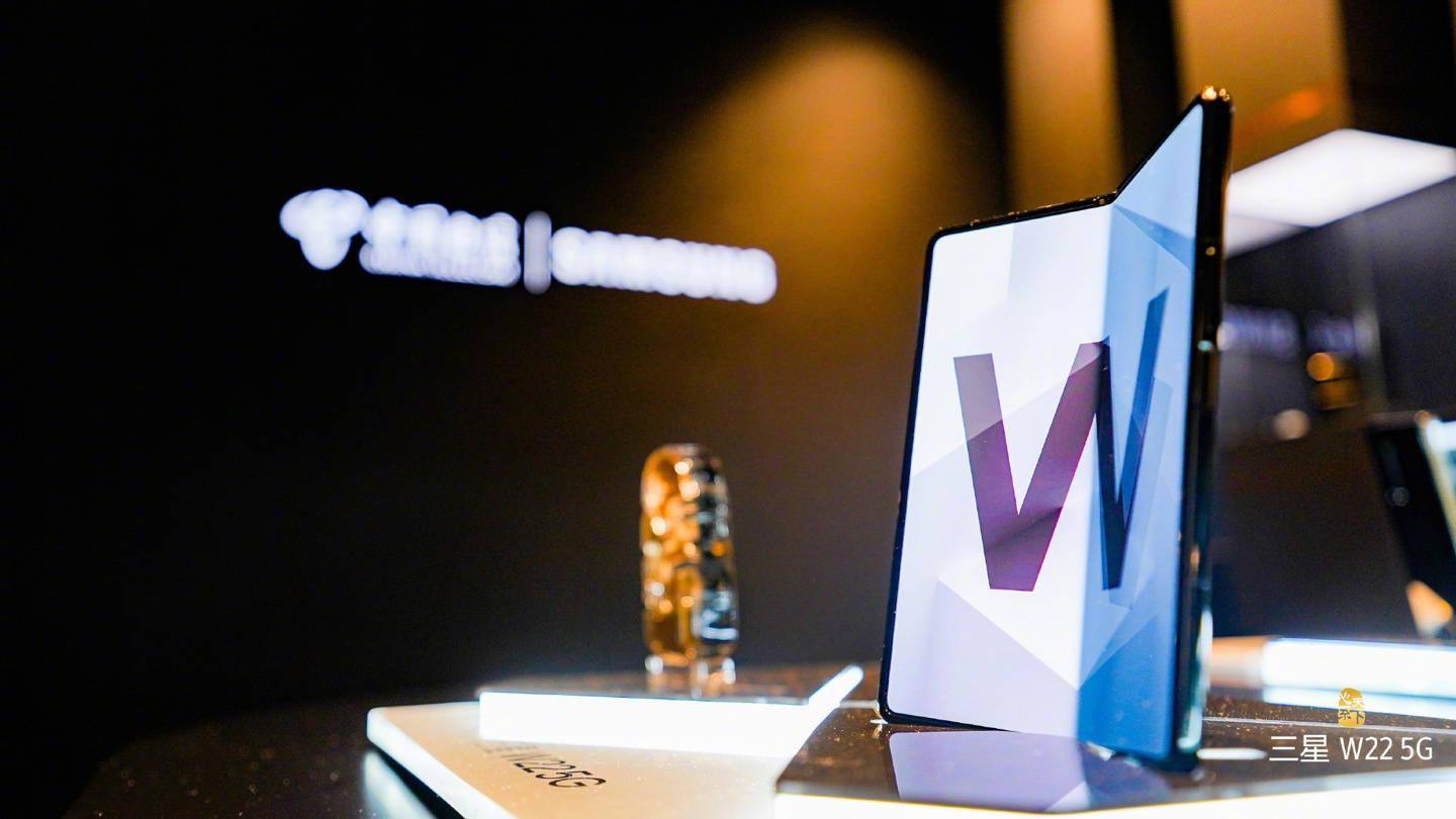 三星 W22 5G 手机 折叠屏手机 三星  5G W2022折叠屏手机 心系天下 折叠屏手机