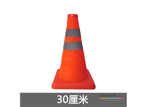 折叠反光锥 可伸缩