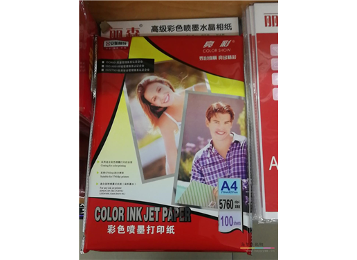 丽森 彩喷纸 单面  108克 亮彩