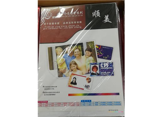 顺美 彩喷纸 150g