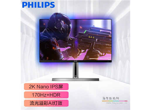 飞利浦 猛腾 275M1RZ 2K Nano IPS 170Hz 1ms电竞显示器显示屏