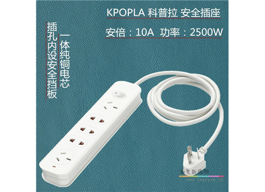 宜家 E1417-CN5W  插排 科普拉