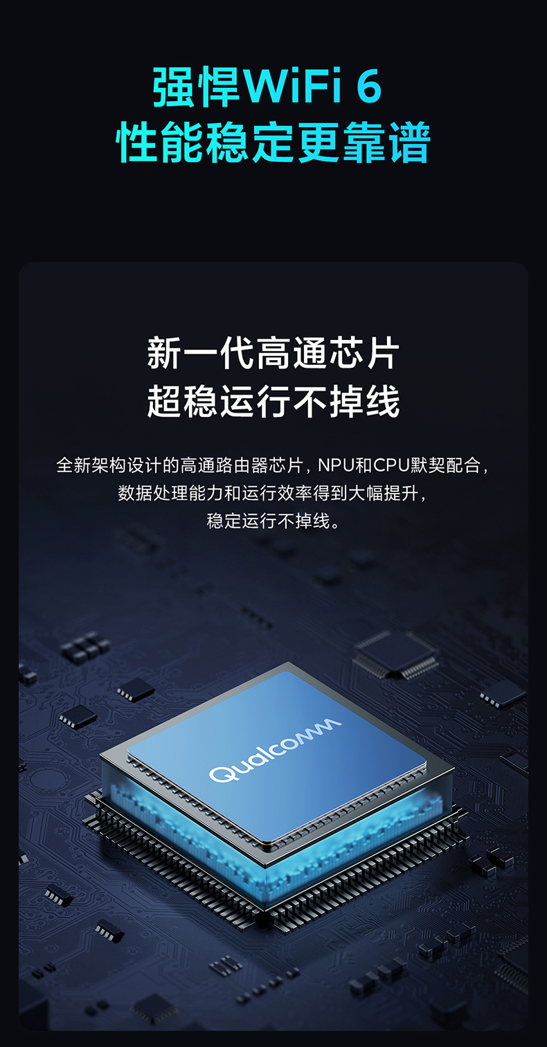 小米 AX3000 路由器 WIFI6 路由器