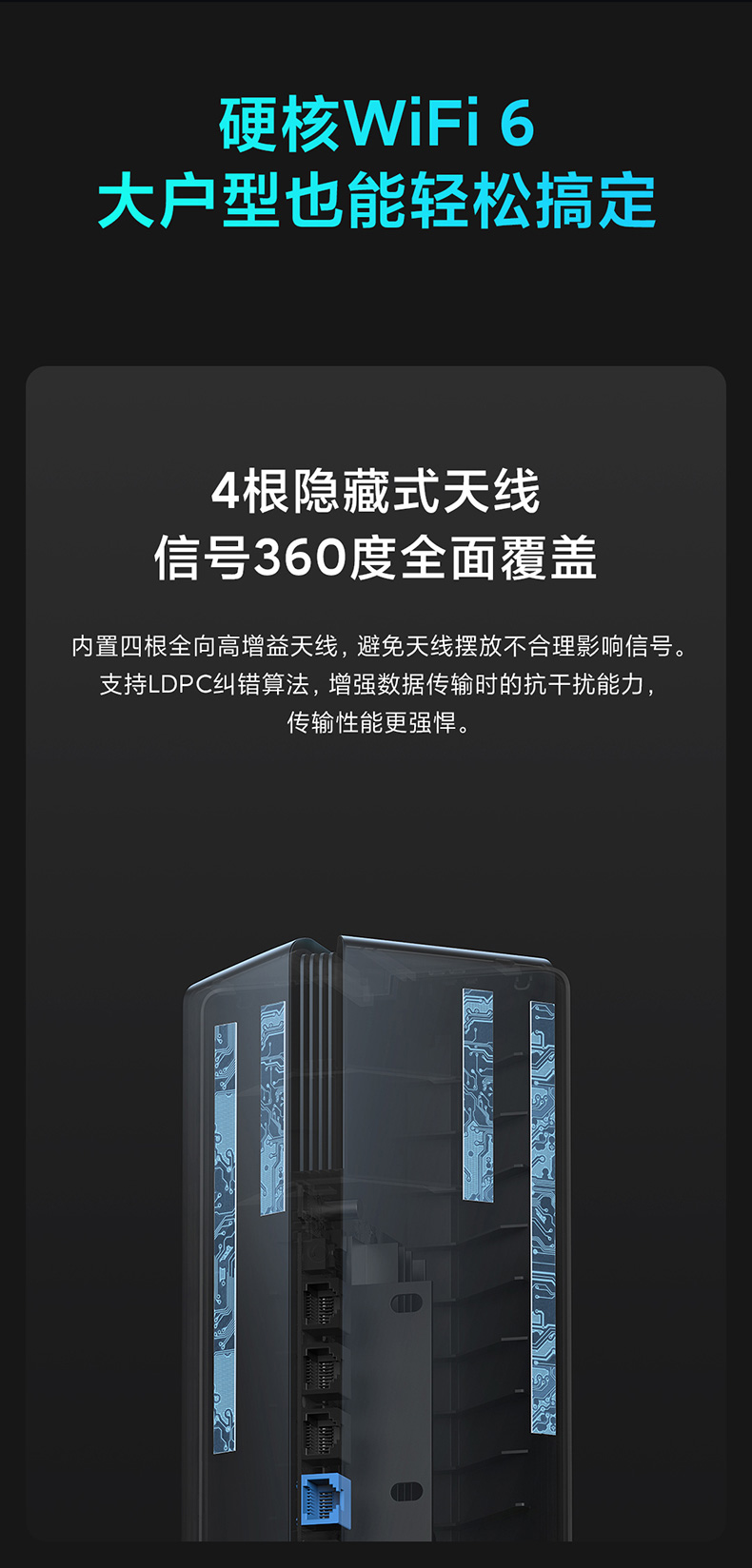 小米 AX3000 路由器 WIFI6 路由器