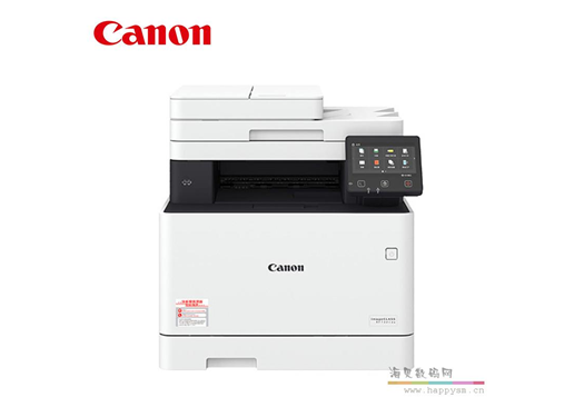 佳能 mf742cdw彩色激光打印机复印扫描一体机