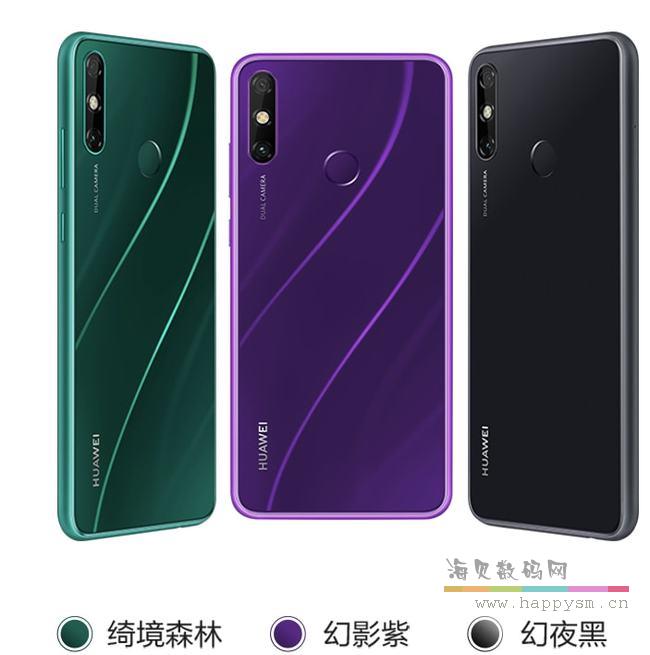 华为 畅享 20E 4G手机