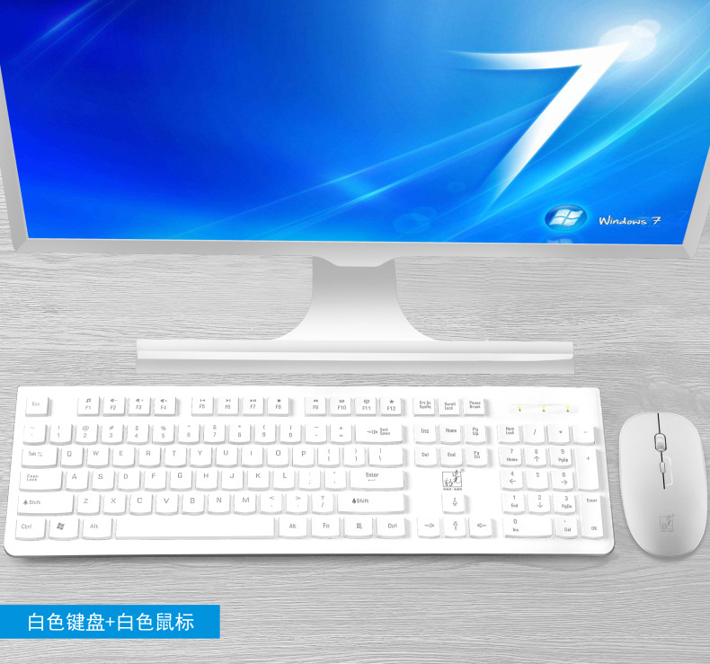 追光豹 8810 无线键盘鼠标 键鼠套装