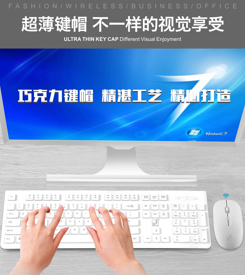 追光豹 8810 无线键盘鼠标 键鼠套装