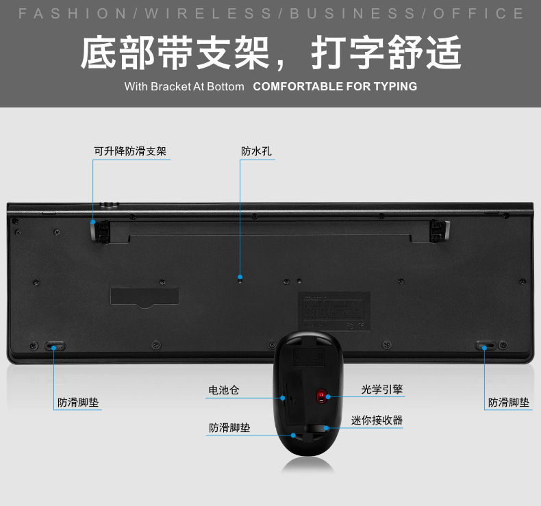 追光豹 8810 无线键盘鼠标 键鼠套装