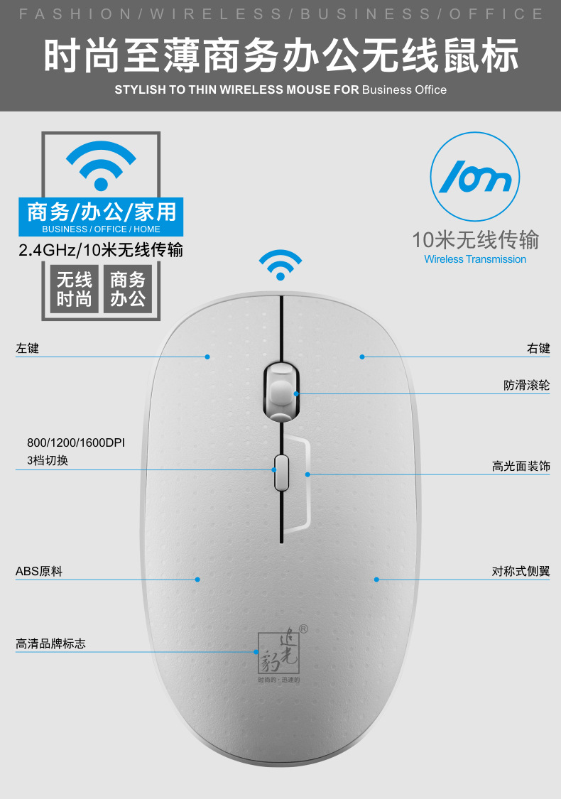 追光豹 8810 无线键盘鼠标 键鼠套装