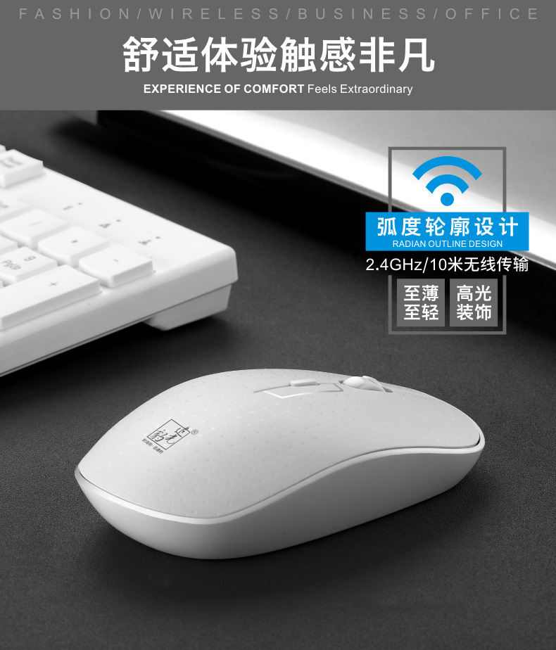 追光豹 8810 无线键盘鼠标 键鼠套装