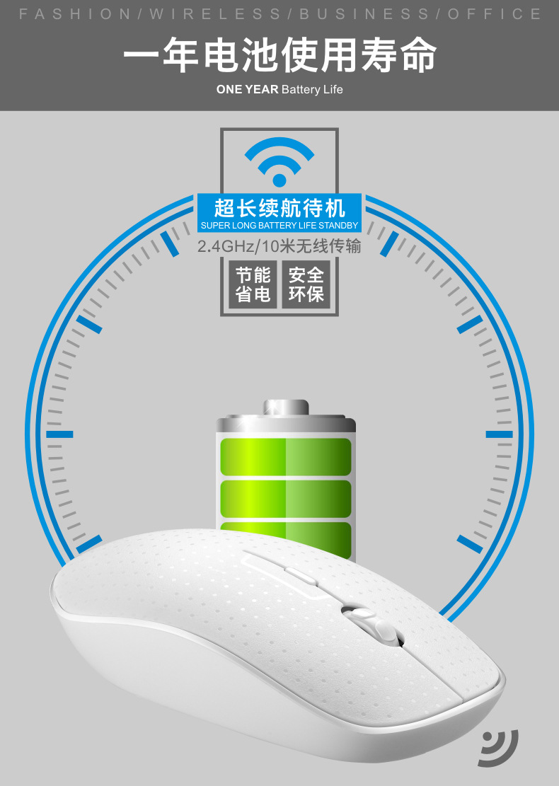 追光豹 8810 无线键盘鼠标 键鼠套装