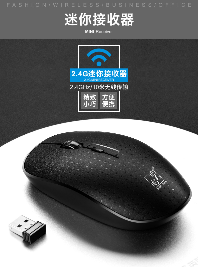 追光豹 8810 无线键盘鼠标 键鼠套装