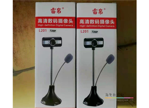 雷帛 高清数码摄像头