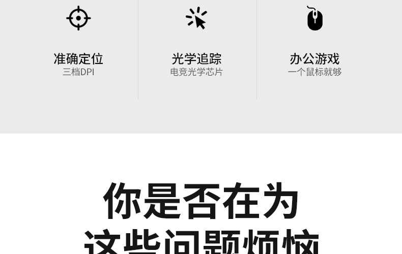 飞利浦 SPK7214 有限 鼠标 静音 好手感 M214 鼠标