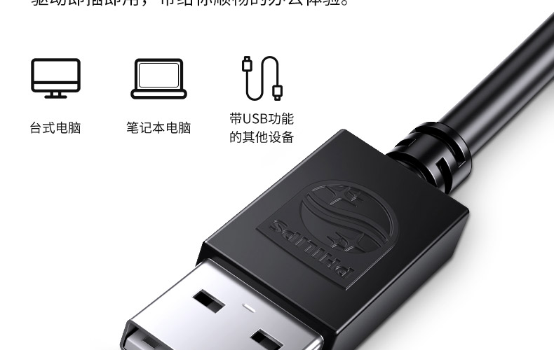 飞利浦 SPK7214 有限 鼠标 静音 好手感 M214 鼠标