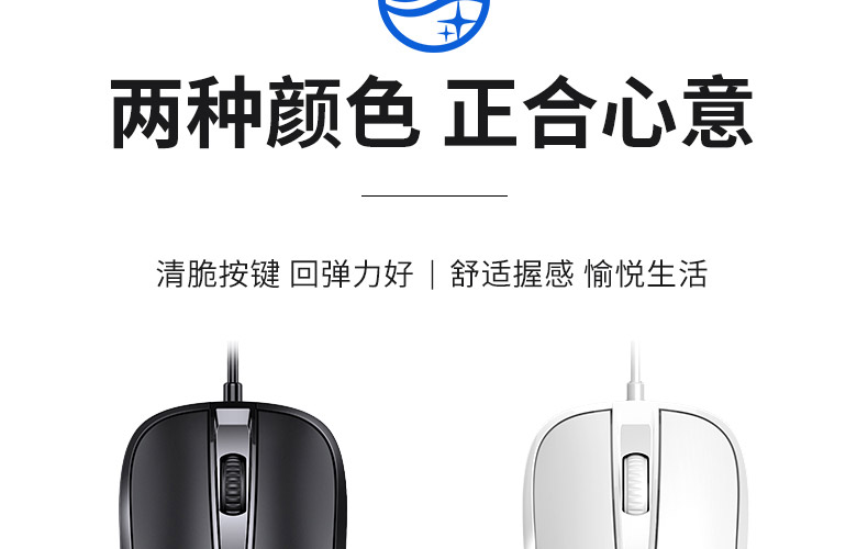 飞利浦 SPK7214 有限 鼠标 静音 好手感 M214 鼠标