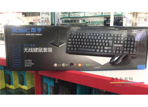 本手 T5800 无线键鼠套装（荐）