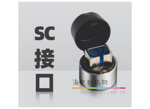 信测 BFL01-SC/PC 法兰头 SC