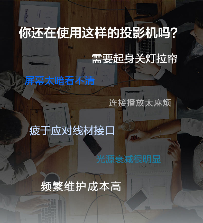 爱普生 CB-FH06 投影仪高清1080p家用办公家庭影院卧室客厅会议网课wifi无线手机投影机高亮度白天用直投