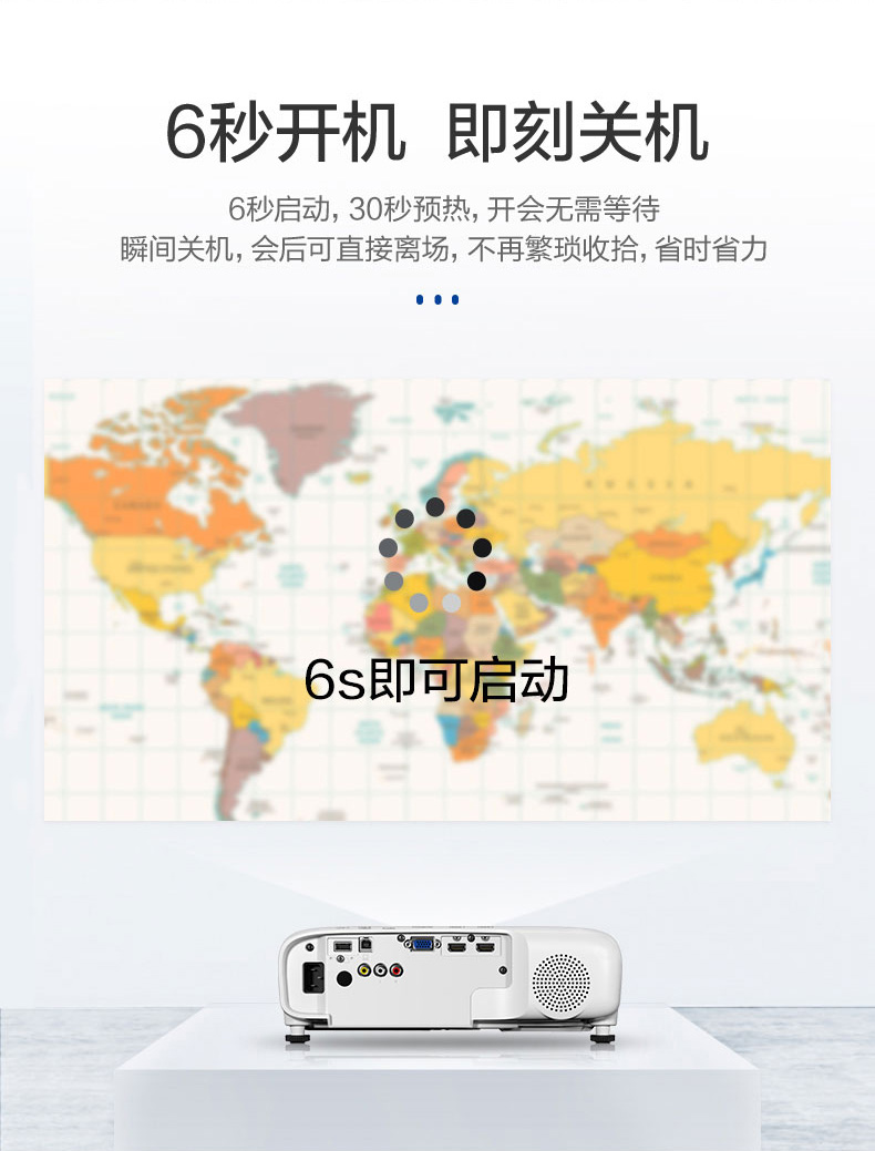 爱普生 CB-FH06 投影仪高清1080p家用办公家庭影院卧室客厅会议网课wifi无线手机投影机高亮度白天用直投