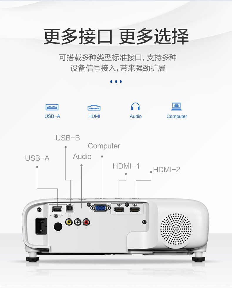 爱普生 CB-FH06 投影仪高清1080p家用办公家庭影院卧室客厅会议网课wifi无线手机投影机高亮度白天用直投