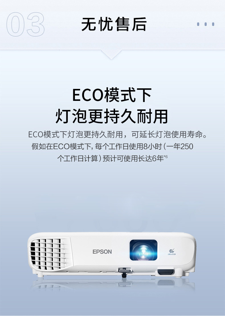 爱普生 CB-FH06 投影仪高清1080p家用办公家庭影院卧室客厅会议网课wifi无线手机投影机高亮度白天用直投